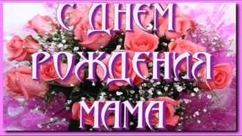 Пусть каждый день будет праздником. 🎉