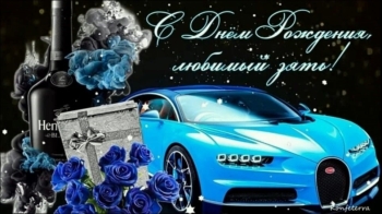 Пусть каждый день будет продуктивным.