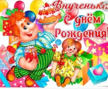 Пусть каждый день будет сказочным! ✨