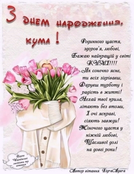 Пусть каждый день будет удачным. 🍀