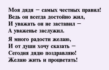Пусть каждый день будет удачным! 🍀
