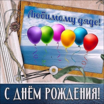 Пусть каждый день будет удачным. 🍀