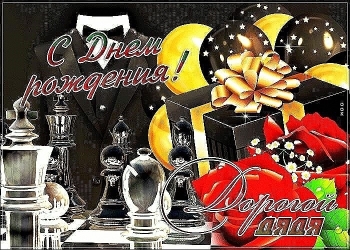 Пусть каждый день будет удачным. 🍀