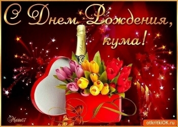 Пусть каждый день будет удачным! 🍀