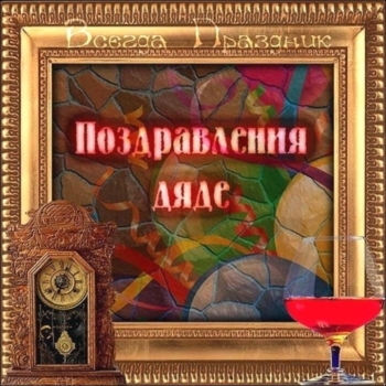 Пусть каждый день будет удачным. 🍀