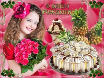 Пусть каждый день будет волшебным. ✨💖