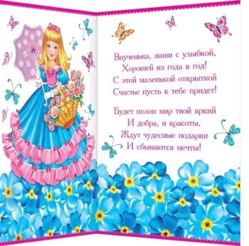 Пусть каждый день будет волшебным.