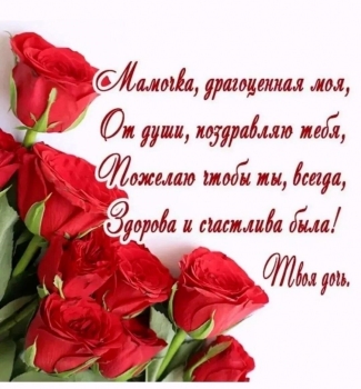 Пусть каждый день дарит радость! ✨