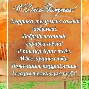 Пусть каждый день дарит радость. ✨