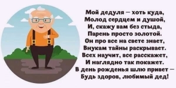 Пусть каждый день дарит радость. 🌟