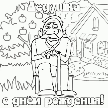 Пусть каждый день дарит радость. 😊