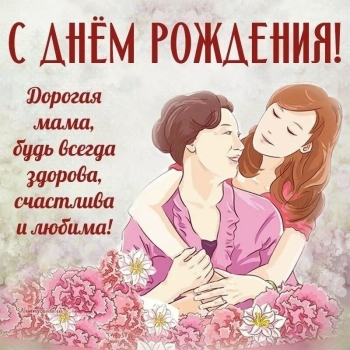 Пусть каждый день дарит радость. 🌸