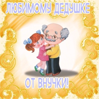 Пусть каждый день дарит радость. 🌟