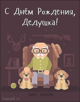 Пусть каждый день дарит радость. 😊