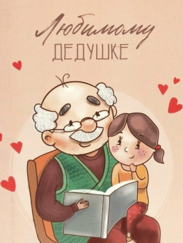 Пусть каждый день дарит радость. 😊