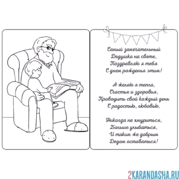 Пусть каждый день дарит радость. 🌞