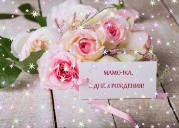 Пусть каждый день дарит радость. ✨