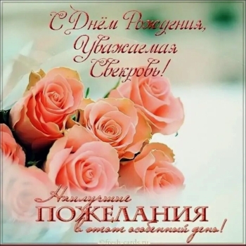 Пусть каждый день дарит счастье. 💖