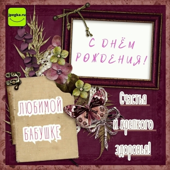 Пусть каждый день дарит счастье. ✨