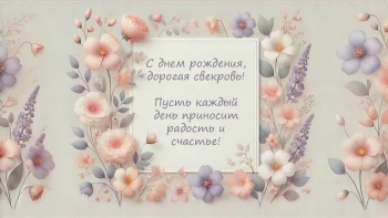 Пусть каждый день дарит счастье. ✨