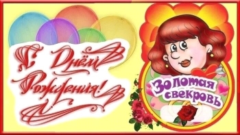 Пусть каждый день дарит счастье. 🌟