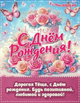 Пусть каждый день дарит счастье! 🌞