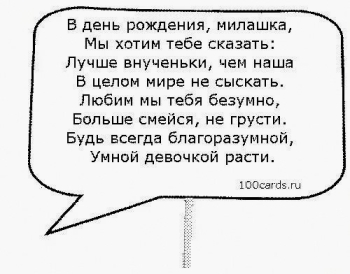 Пусть каждый день дарит счастье. ✨