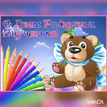 Пусть каждый день дарит счастье. ✨