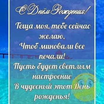 Пусть каждый день дарит счастье и улыбки! 😊