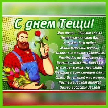 Пусть каждый день дарит счастье и улыбки! 😊