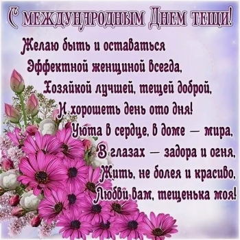 Пусть каждый день дарит тепло и улыбки! 😊