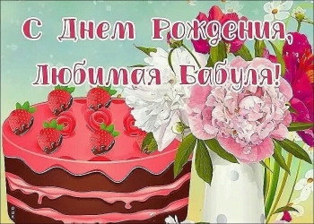 Пусть каждый день дарит улыбки! 😊