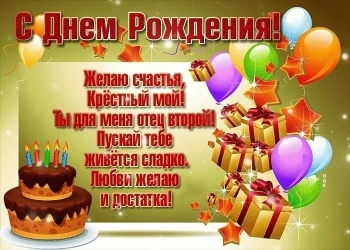 Пусть каждый день дарит улыбки и чудо.