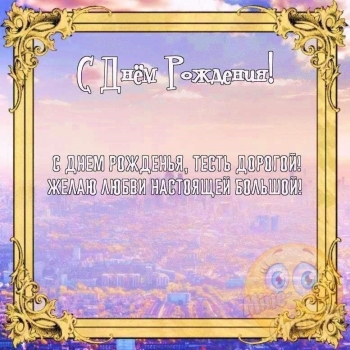 Пусть каждый день приносит радость. 😊