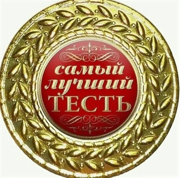 Пусть каждый день приносит радость. 😊