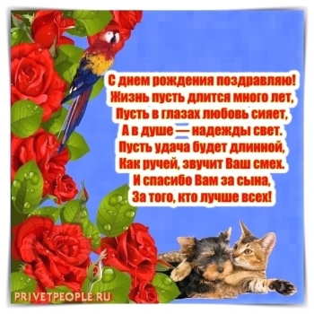 Пусть каждый день приносит радость. 😊