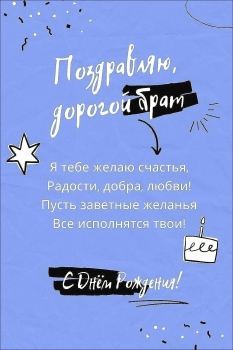 Пусть каждый день приносит радость. 😊