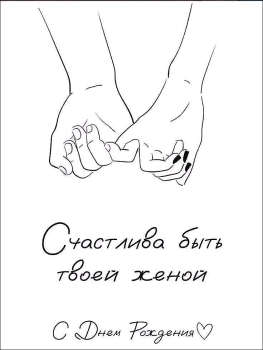 Пусть каждый день приносит радость. 🌟