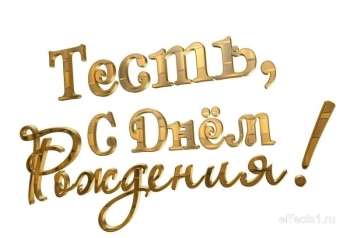 Пусть каждый день приносит радость. 🌟