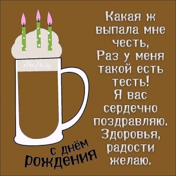Пусть каждый день приносит радость. 🎂
