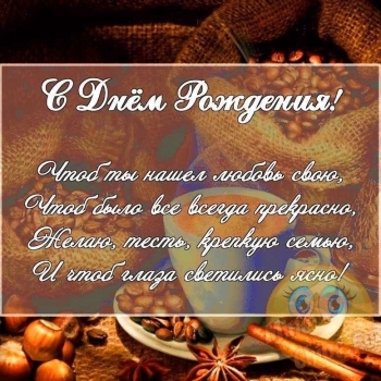 Пусть каждый день приносит радость. 😊