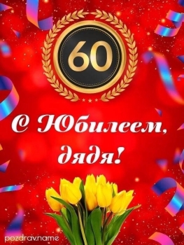 Пусть каждый день приносит радость. 😊