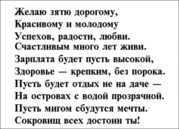Пусть каждый день приносит радость. 🥳