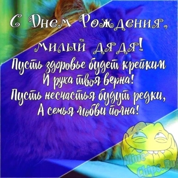 Пусть каждый день приносит радость. 😊