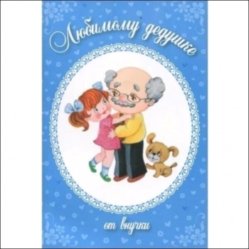 Пусть каждый день приносит радость. 😊