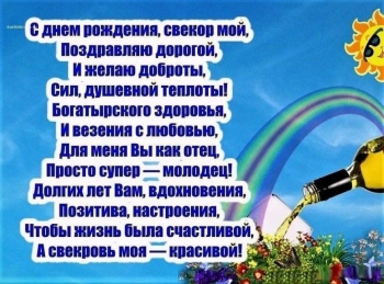 Пусть каждый день приносит удачу. 🥳