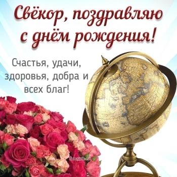 Пусть каждый день приносит удачу! 🍀