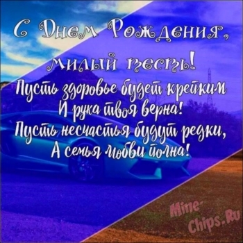 Пусть каждый день приносит удачу. 😊