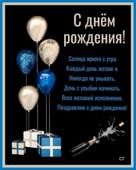 Пусть каждый день приносит удачу! ✨