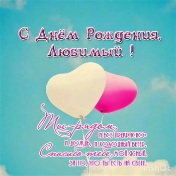 Пусть каждый миг будет ярким! 🌟